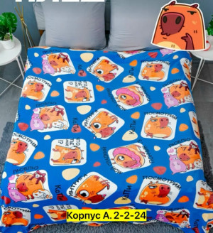 Артикул #23322074