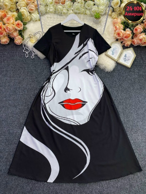 Артикул #23322154