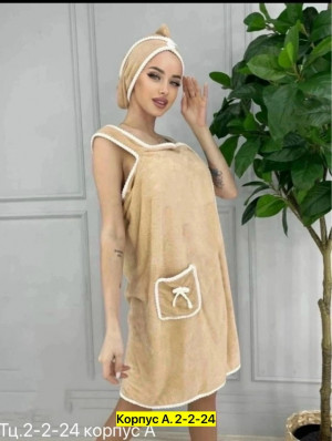 Полотенце #23322188