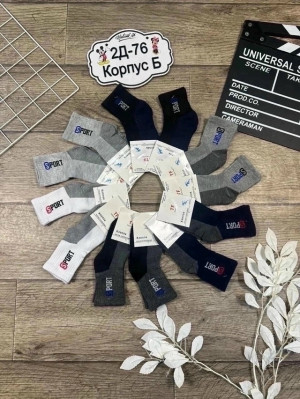 Артикул #23322484