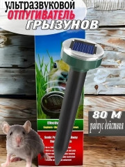 Отпугиватель