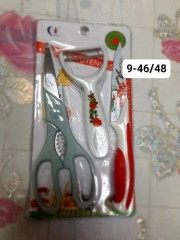 Кухонный набор