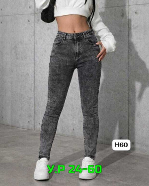 Джинсы #23322989