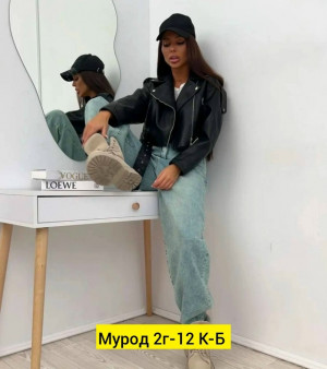 Джинсы #23323217