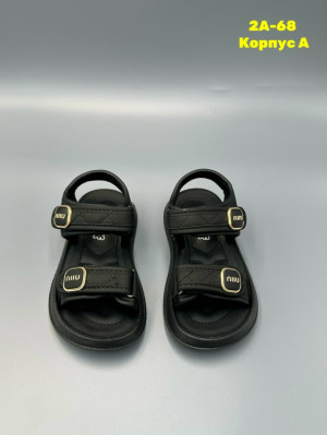 Артикул 23323220