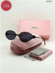 Солнцезащитные очки