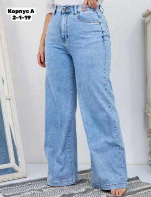 Джинсы #23323450