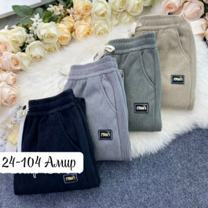 Штаны #23325027