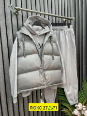 Спортивный костюм