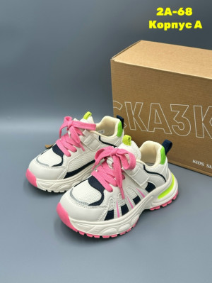 Артикул #23325413