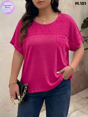 Артикул #23325499