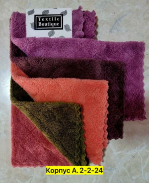 Артикул #23325999