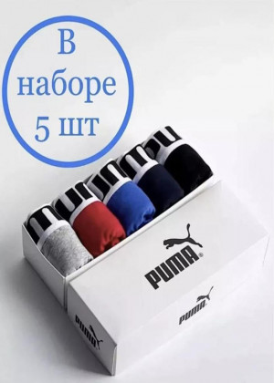 Трусы #23326319