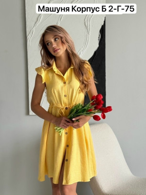 Платье #23326472