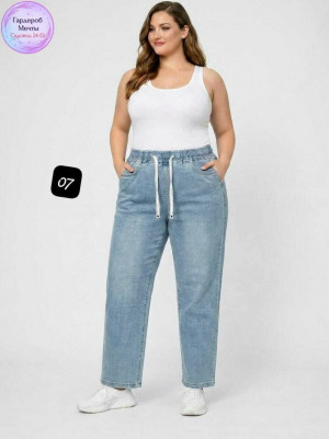 Джинсы #23326718