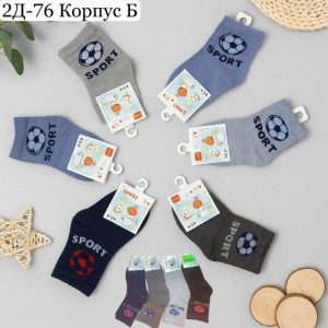 Артикул 23327190