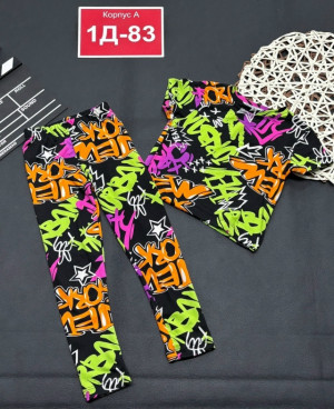 Костюм #23327409