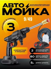 Комплект