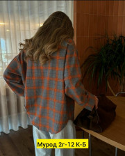 Рубашка
