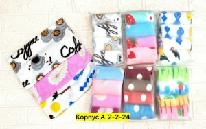 Полотенце 23328751