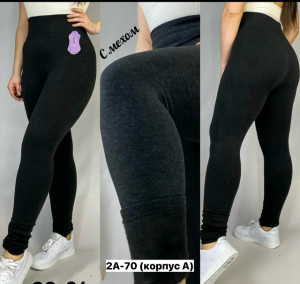 Леггинсы #23329170