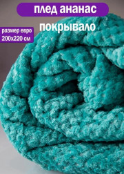 Покрывало