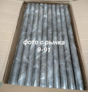 Артикул