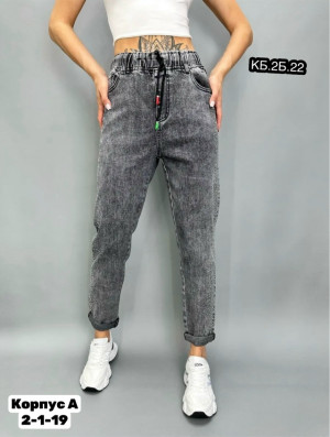 Джинсы #23330188