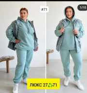 Костюм