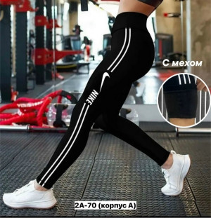 Леггинсы #23330904