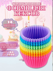 Артикул