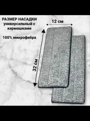 Артикул