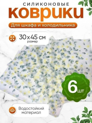 Артикул #23331561