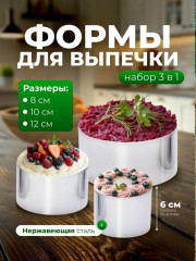 Форма