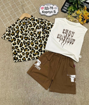 Артикул #23331600