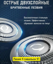Артикул