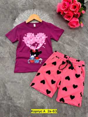 Костюм #23331758