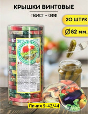Артикул