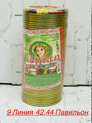 Артикул #23331826