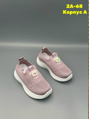 Артикул #23331990