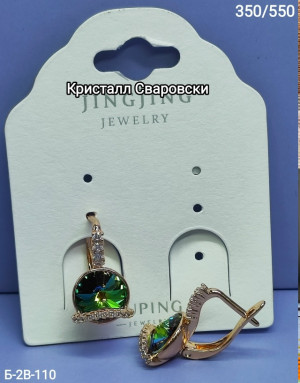 Серьги #23333040