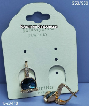 Серьги #23333108