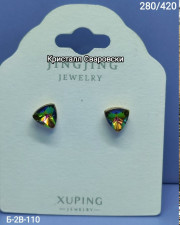 Серьги