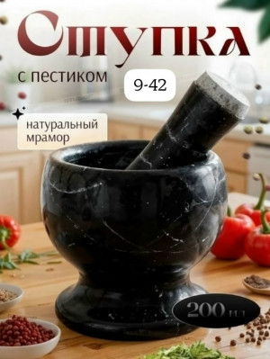 Артикул #23333553