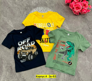 Футболка 23333567