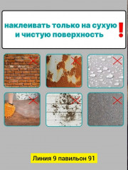 Артикул