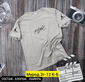 Футболка #23333746