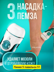 Артикул