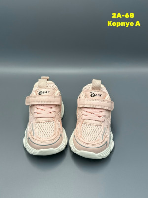 Кроссовки #23334230