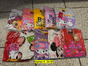 Кофта #23334335